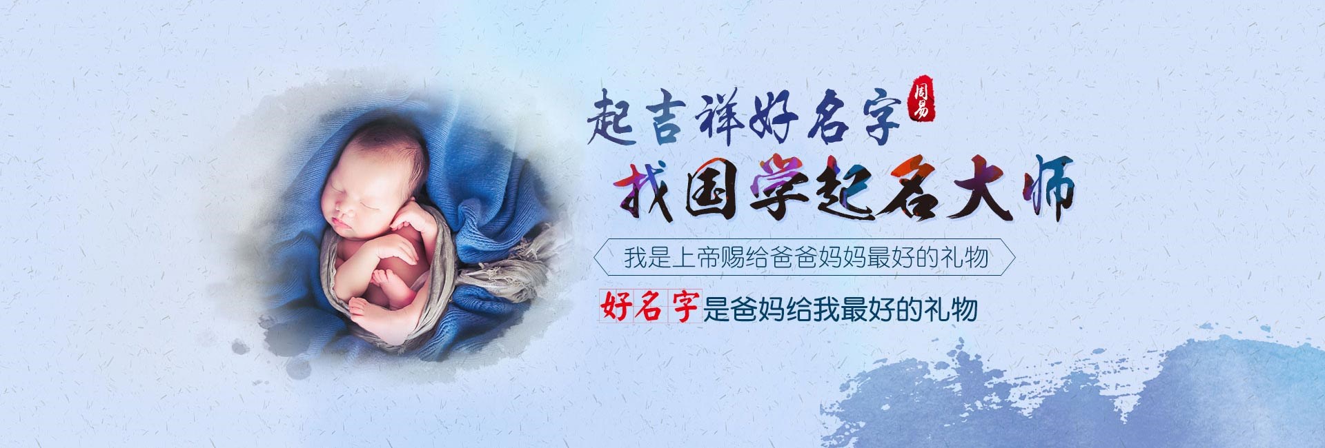 佛山起名字好地方-女孩起名